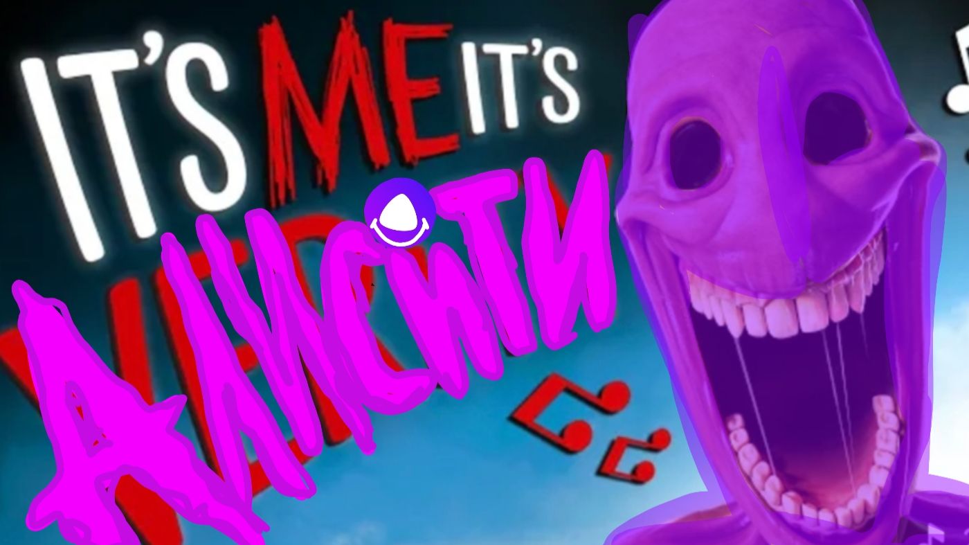 It's Me, It's Алисти.