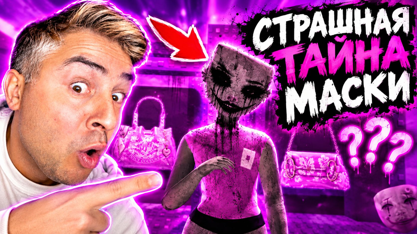 ИССЛЕДУЮ ЖУДКИЕ ТАЙНЫ в Diva Tower / ROBLOX