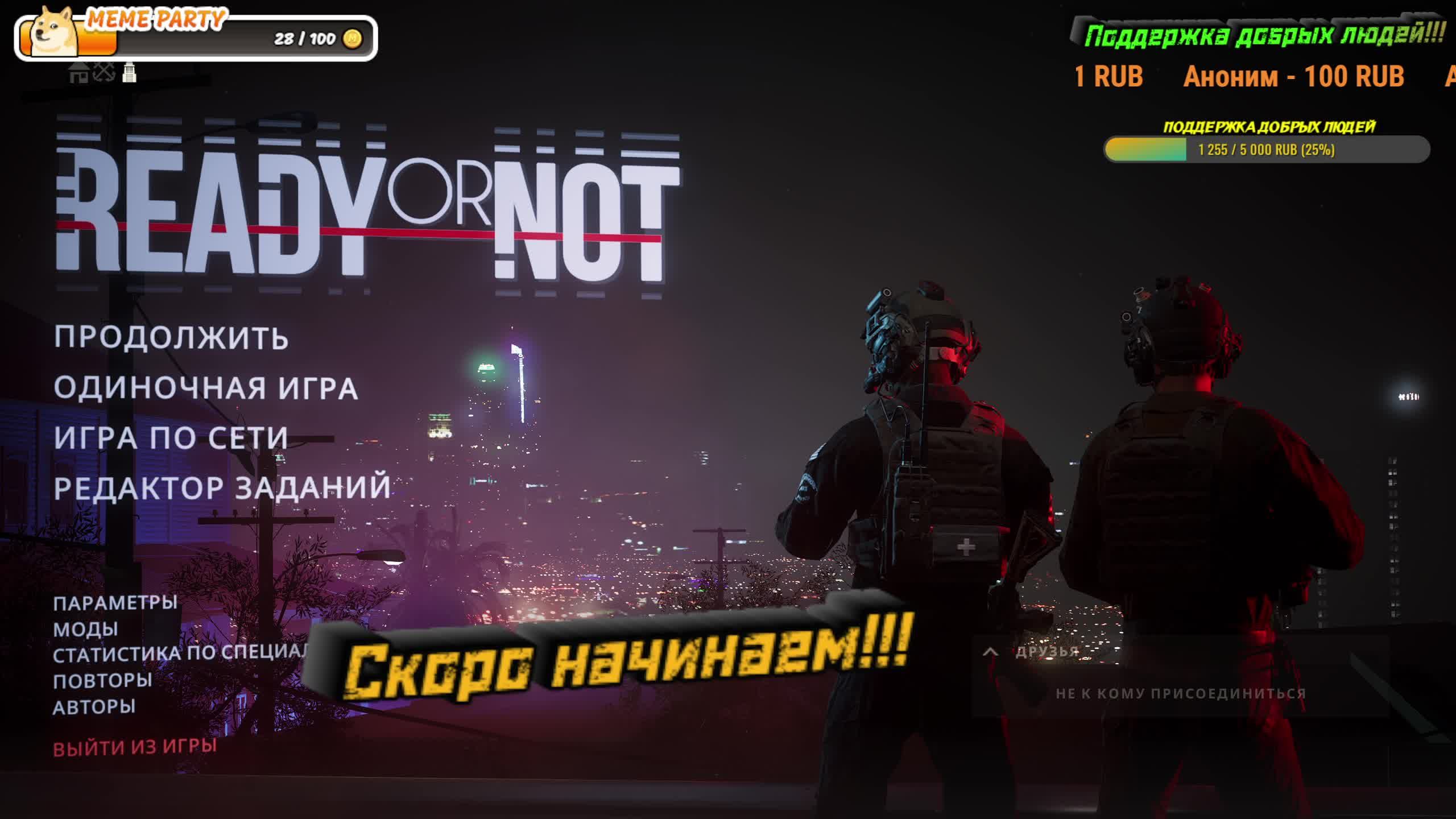 LIVE: NetrezvbIi_Kot