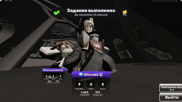 Играю в ривалс продолжение