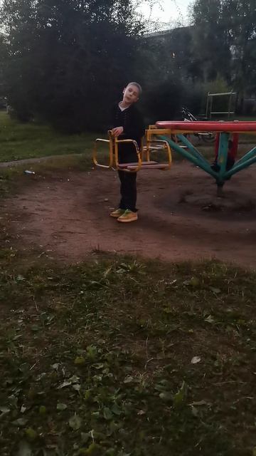 упал