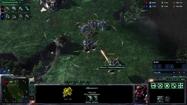 SC2 Пьяный Мастер ТвТ