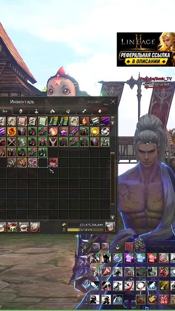 100 Дней Фармил в Lineage 2! Сколько АДЕНЫ Получу?
