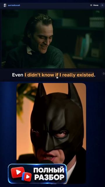 IF #batman #joker #dc