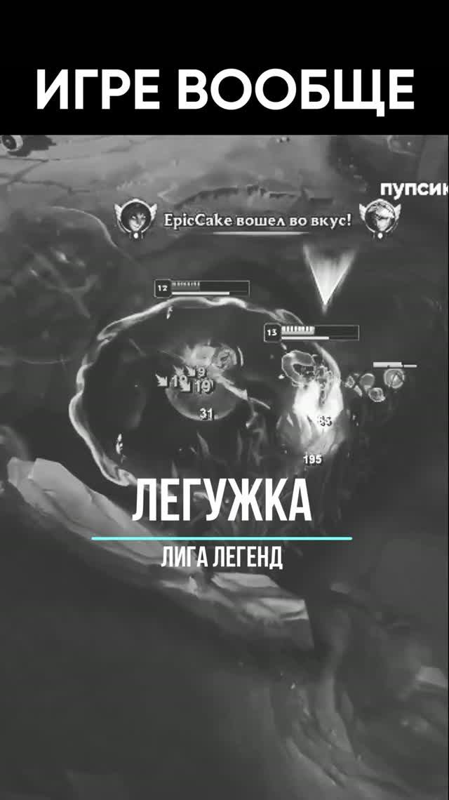 Хвэй сын санстрайка 🐸 #leagueoflegends #arcane #wildrift #LoL #Hwei #Хвэй