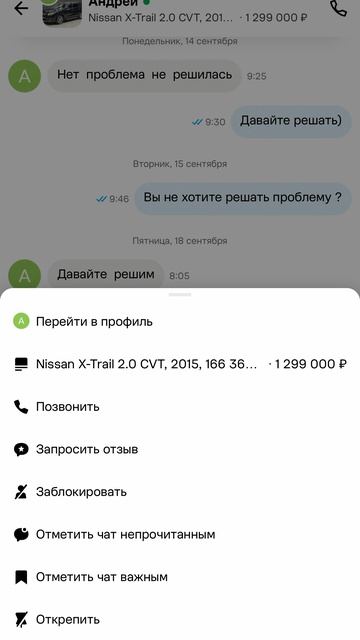 ScreenRecording_09-20-2026 18-17-02_1