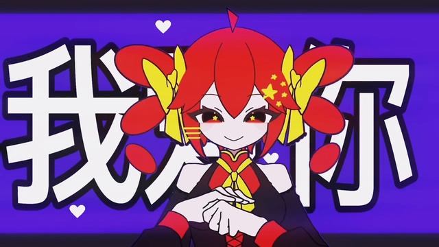 Gluttonous P - Liar Macaron Feat. Kasane Teto