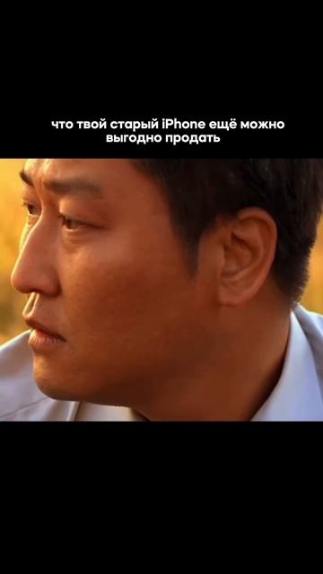 Выгодный trade-in Сдай устройство в BellCo и получи новое с выгодой для себя!