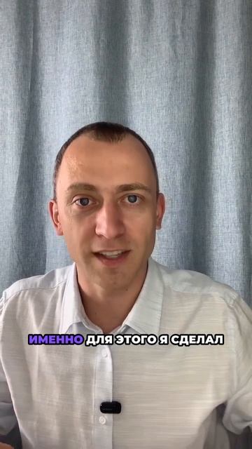Идеальный момент