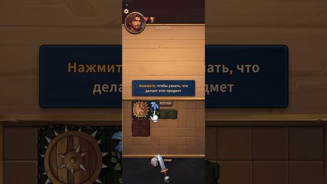Обзор игры битва  героев