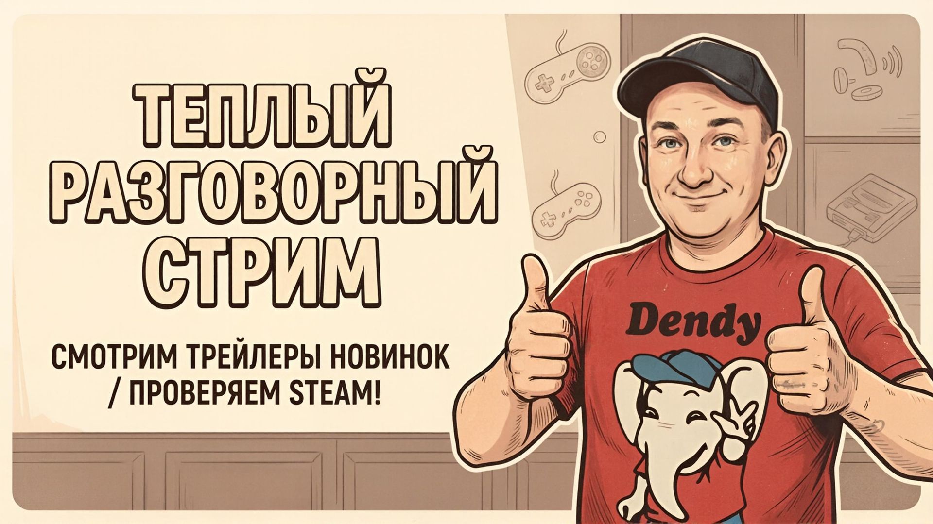 Space Marine 2: сквозь огонь и хаос