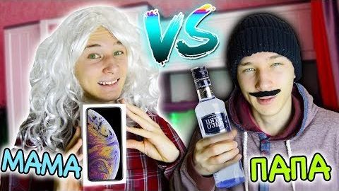 МАМА VS ПАПА | мама против папы (КАЖДАЯ МАМА ТАКАЯ, КАЖДЫЙ ПАПА ТАКОЙ)