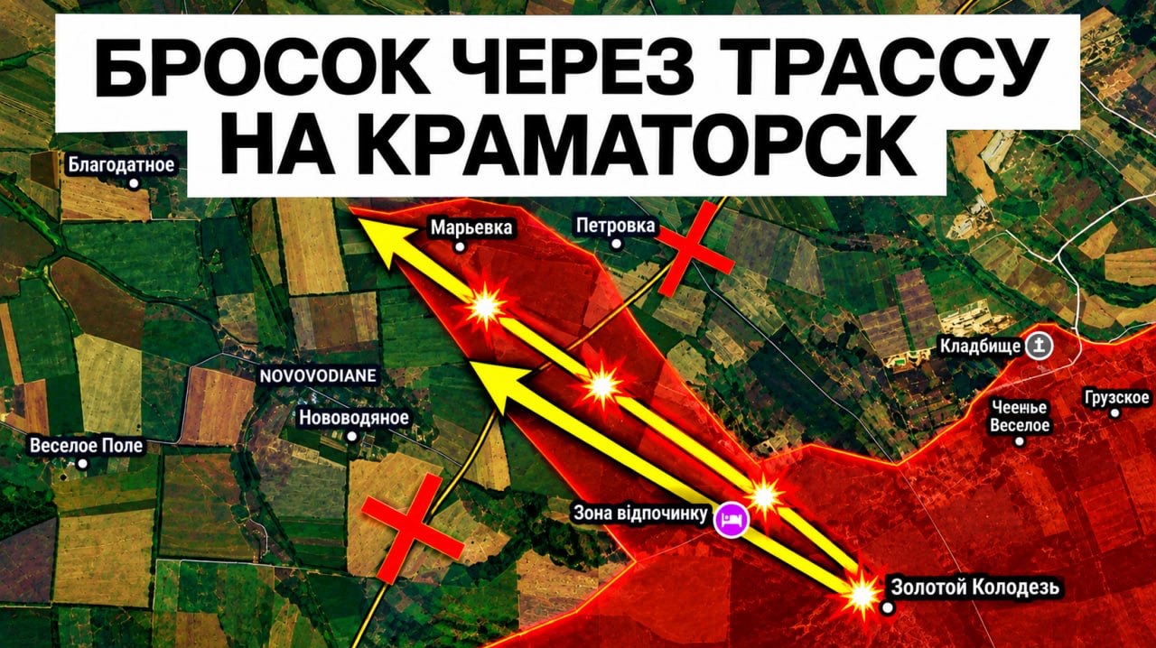 Неожиданный прорыв! Перерезали трассу на Краматорск! Военные сводки 20.09.2026