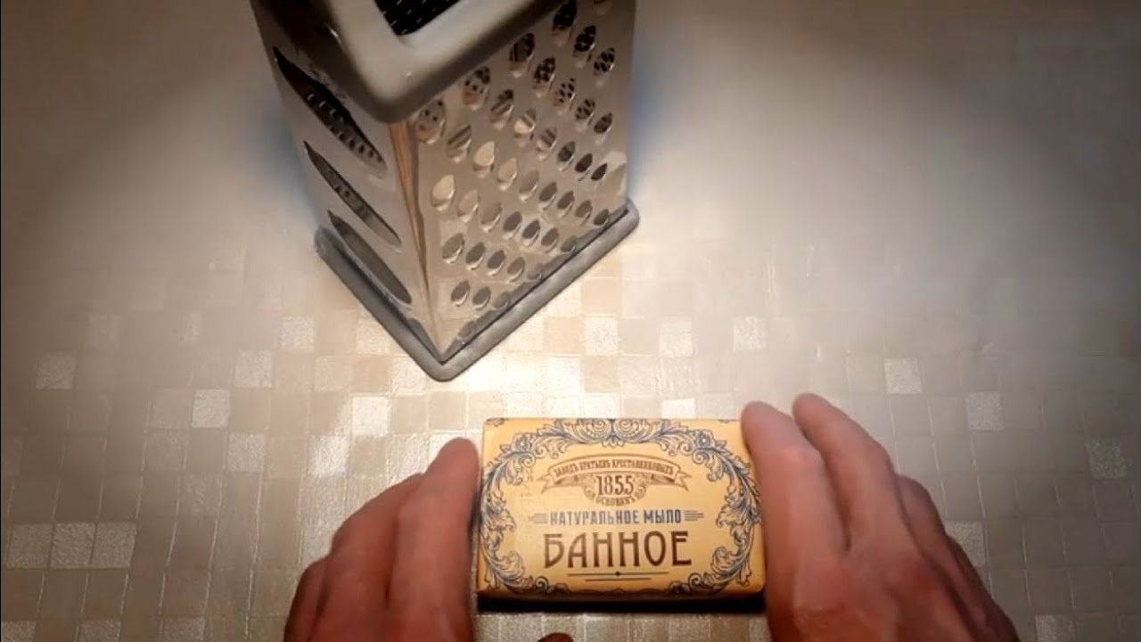 АСМР банное мыло на тёрке. ASMR Russian Bath Soap