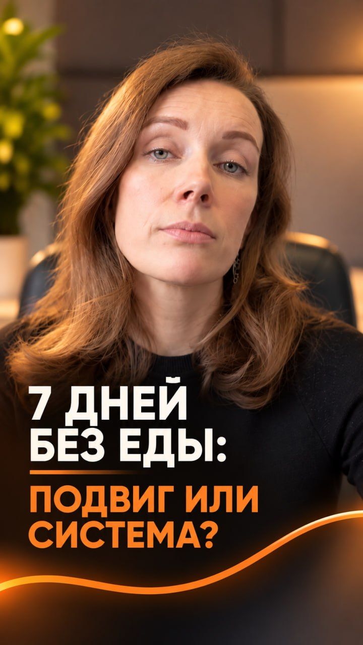 Я довольна результатами. Программа даёт возможность лучше себя узнать и быть здоровее