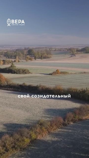 Духовные этюды, 20 сентября 2026