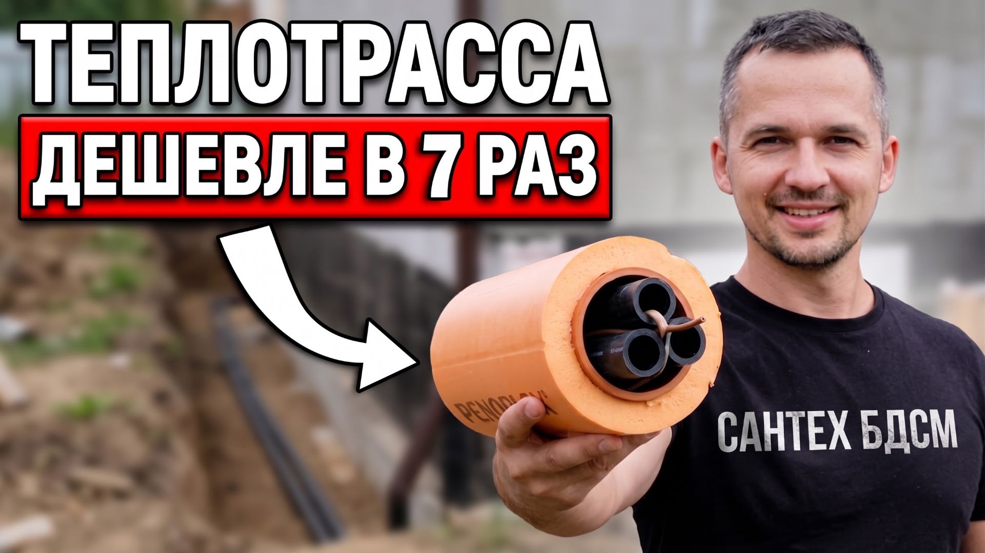 Сделал самые странные варианты ввода воды и электрики в дом!