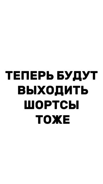 ТЕПЕРЬ ШОРТСЫ БУДУТ ВЫХОДИТЬ НА ЭТОМ КАНАЛЕ! Den19k/Жура24к/Хома9к/Рекомендации/#shorts