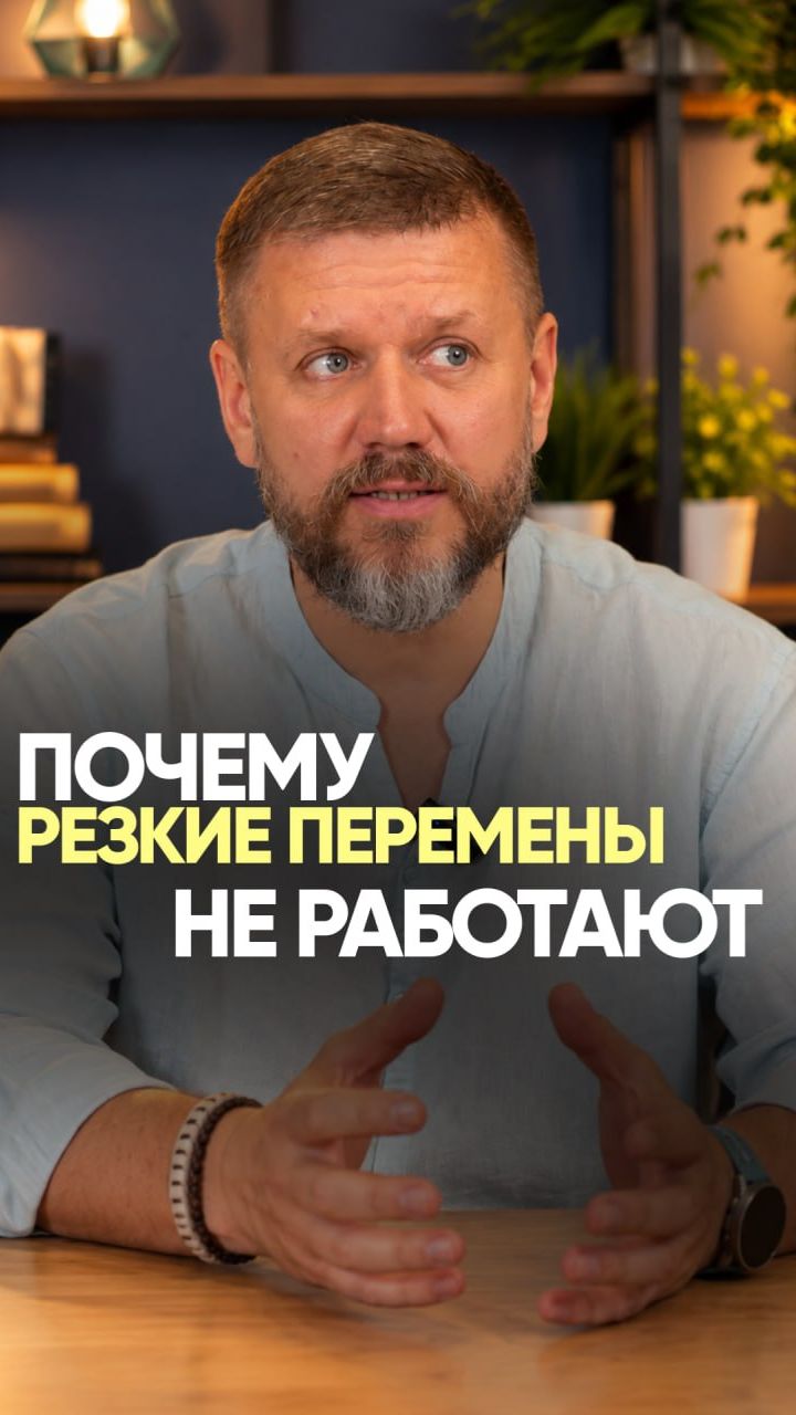Ты решаешь: «Всё, берусь за здоровье!»