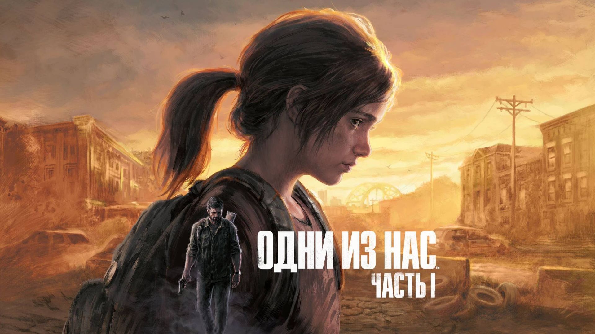 TLOU I-II | Kill All | Grounded PD WG | No Upgrates /Crafting /Shiv Doors/ Healing? | PS5 PRO #9h/1