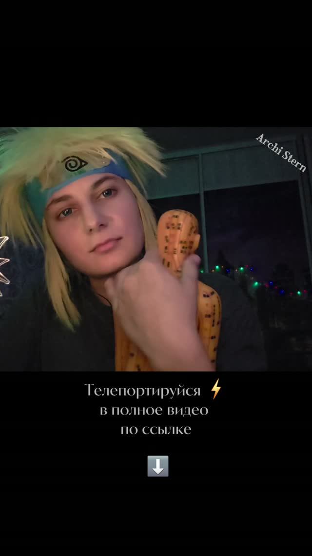 ASMR Минато - Массаж Спины и Плеч с Манекеном #1.11 (🔇 без разговоров) #shorts #ASMR