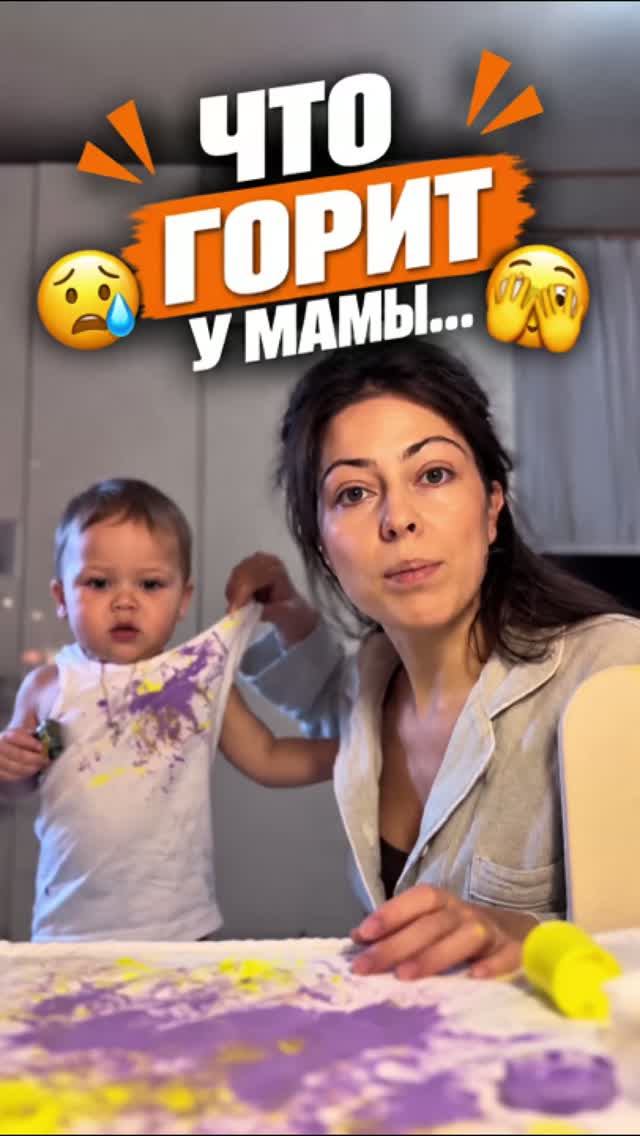 Что горит? Правильно…🤬