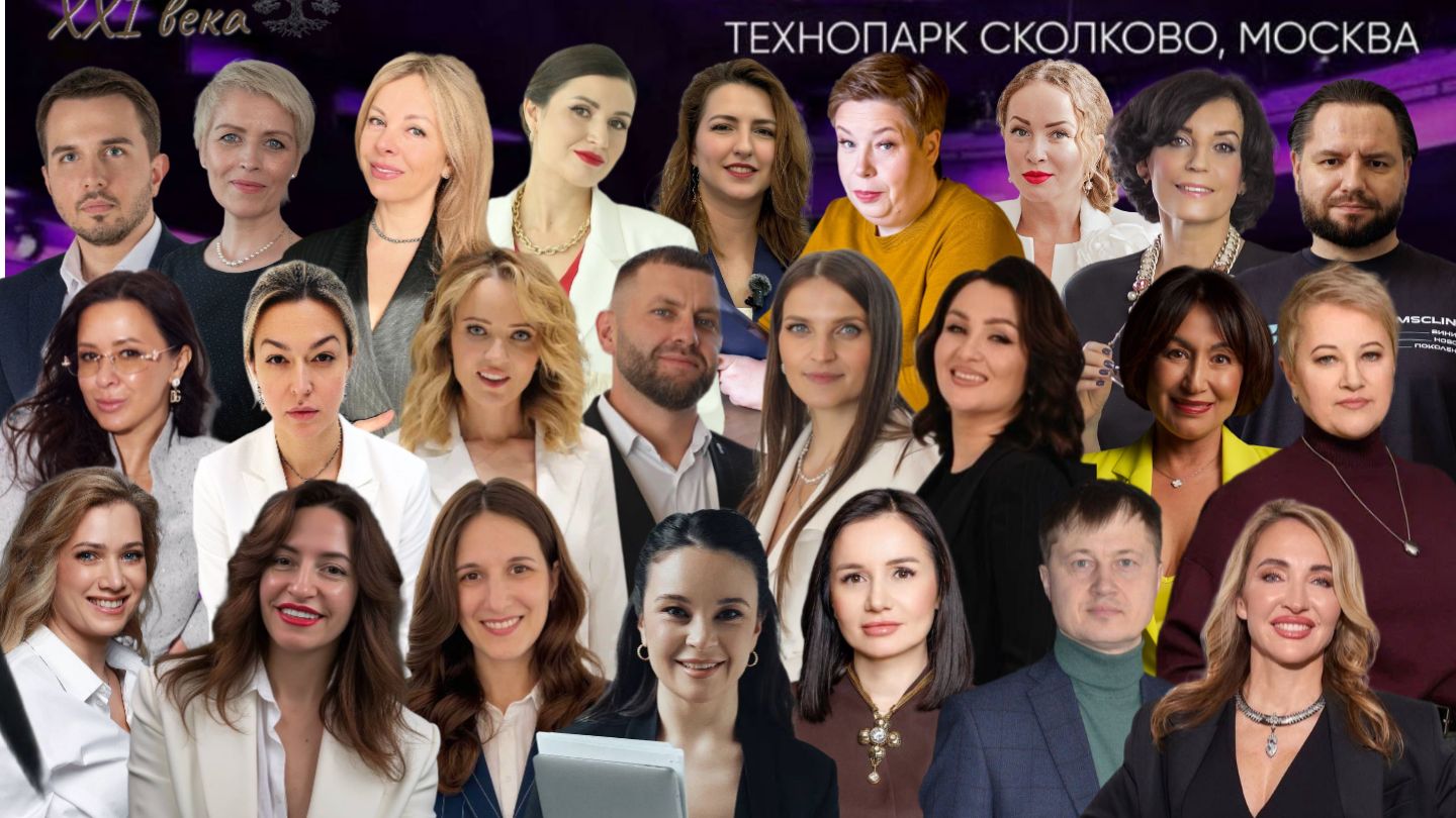 Репетиция 1  к Сколково 28.09