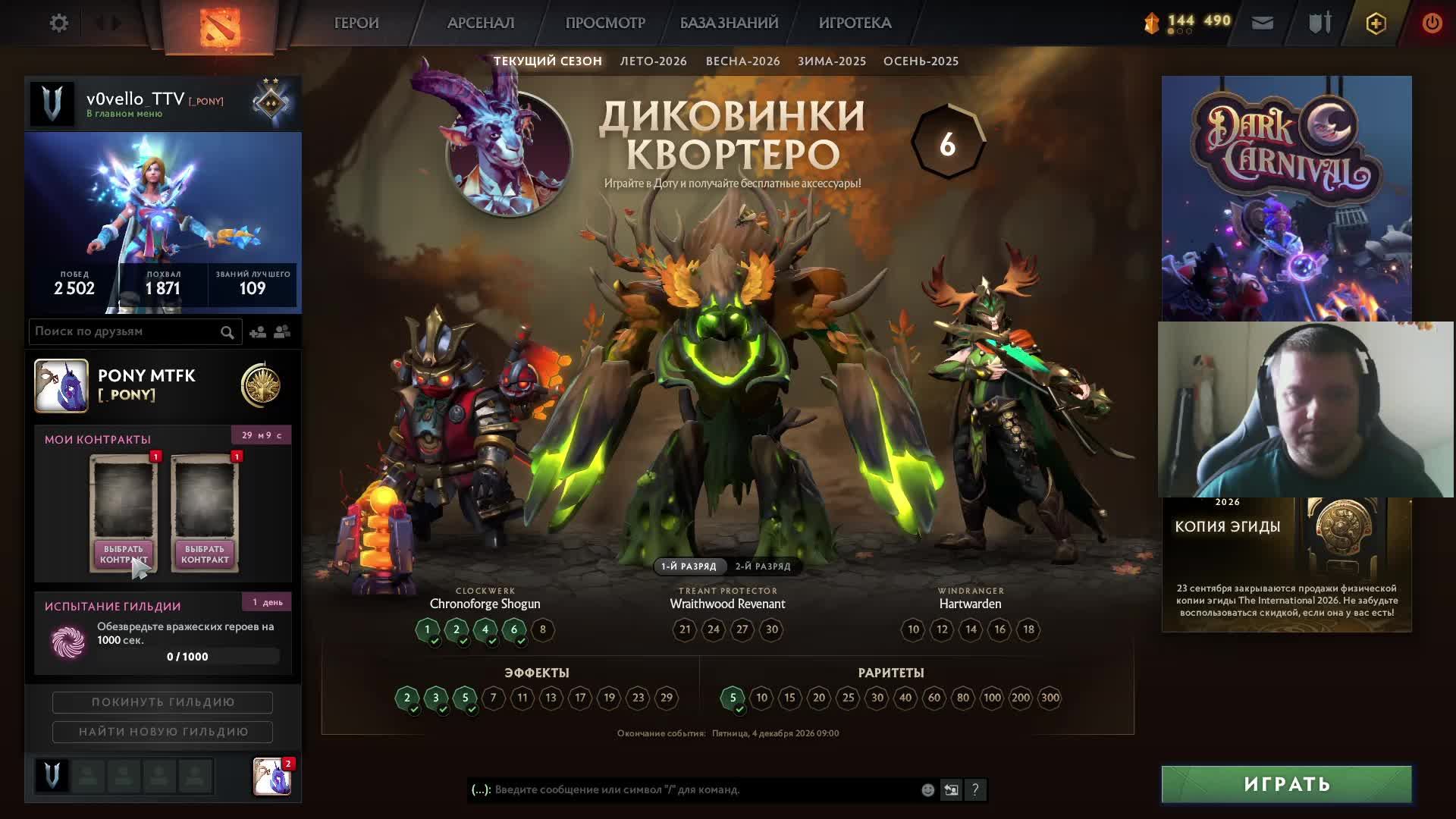 Dota 2; Мир Танков; DBD