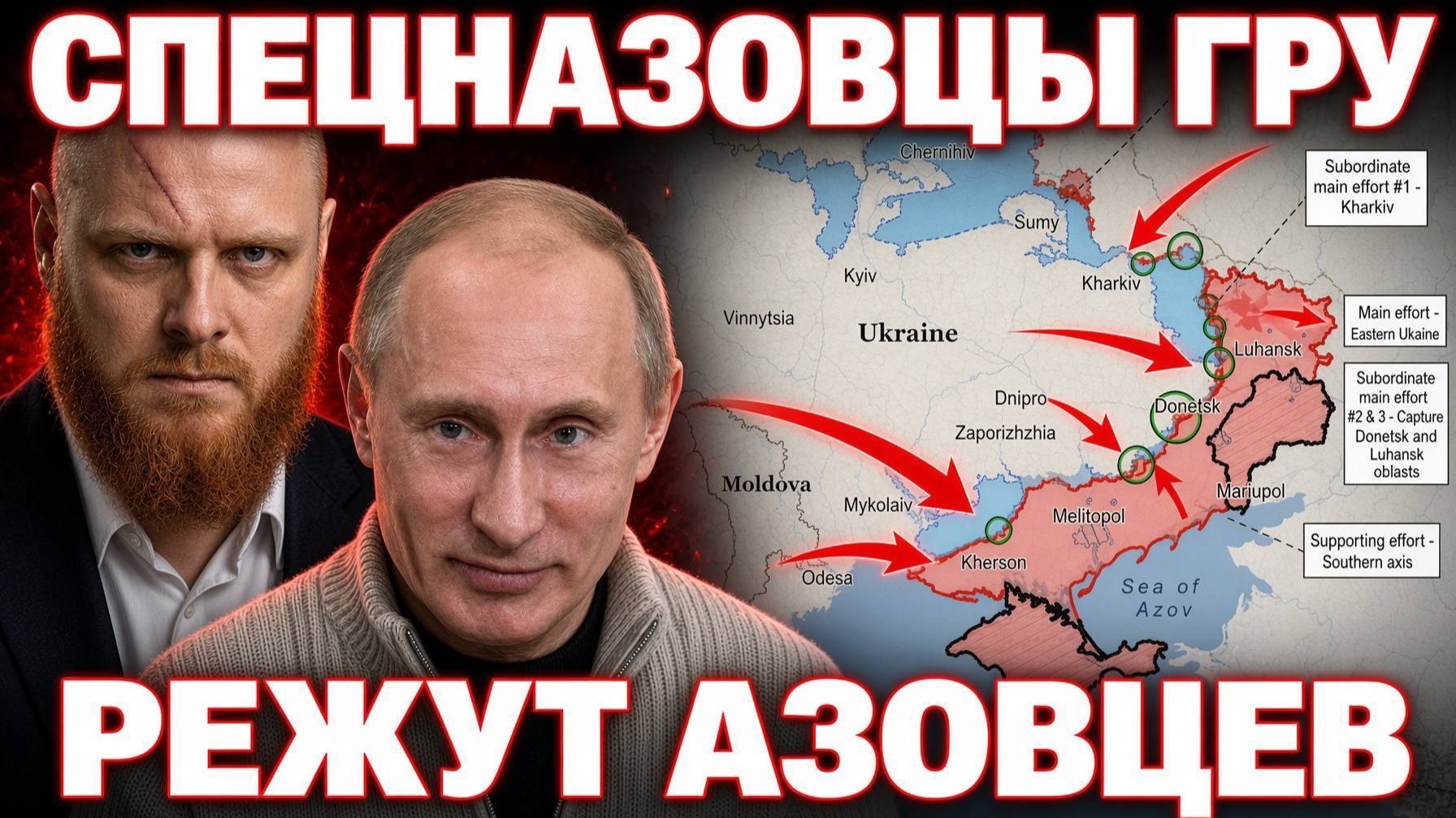 РЕЗНЯ! РЕЖУТ АЗОВЦЕВ- УБЛЮДКОВ НА ФРОНТЕ! УБОЙ СКОТА! КОТЁЛ НА ДОНБАССЕ! СВОДКА ДУЛЬСКИЙ 20.09.2026