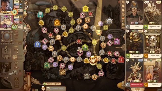 Gremlins Inc. МДК 7, м#1 Баникр (я) - Авантюрист (4nsZei) (0-0) ЗОЛОТОЙ УНИТАЗ