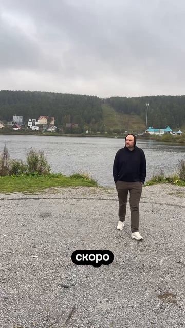 что делается