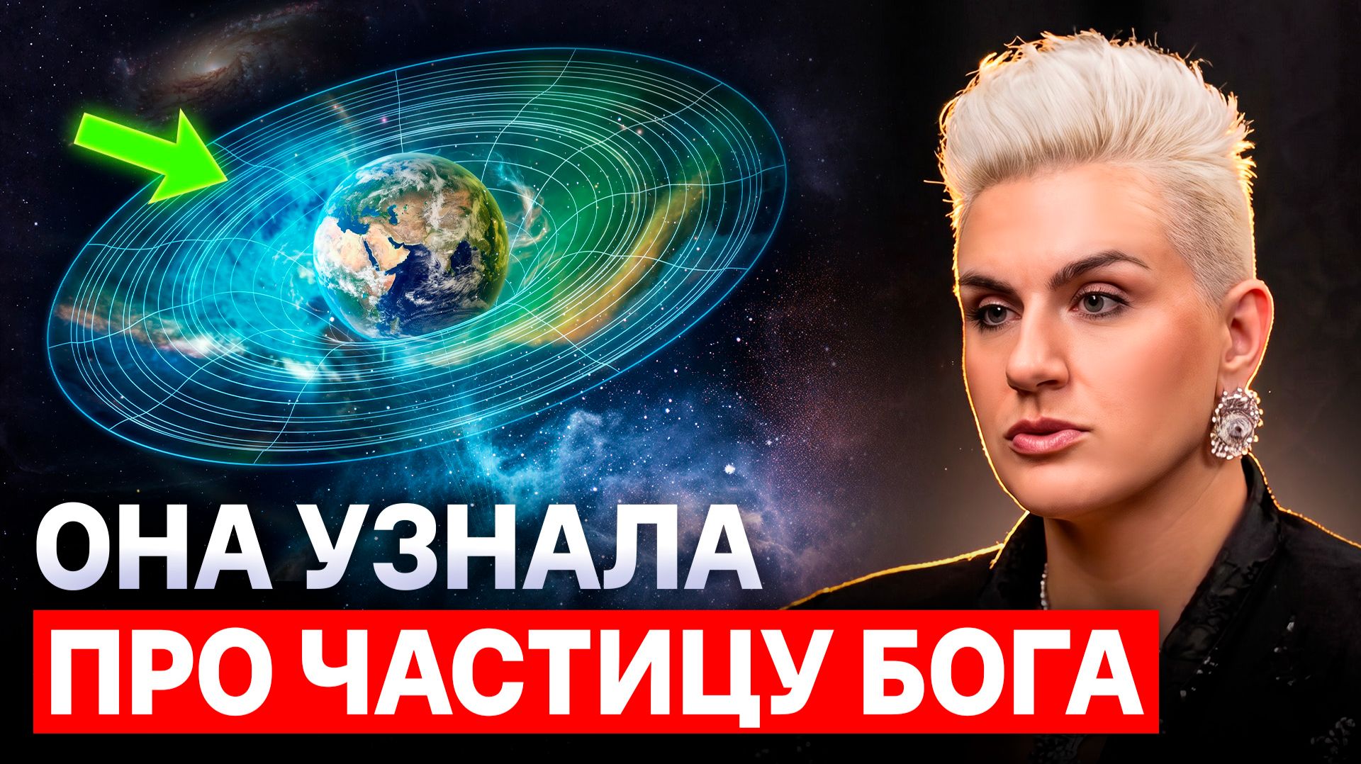 ГОТОВЫ ЛИ ВЫ К ТОМУ, ЧТО БУДЕТ ДАЛЬШЕ? Прогноз до 2031 г. | Виктория Ручка