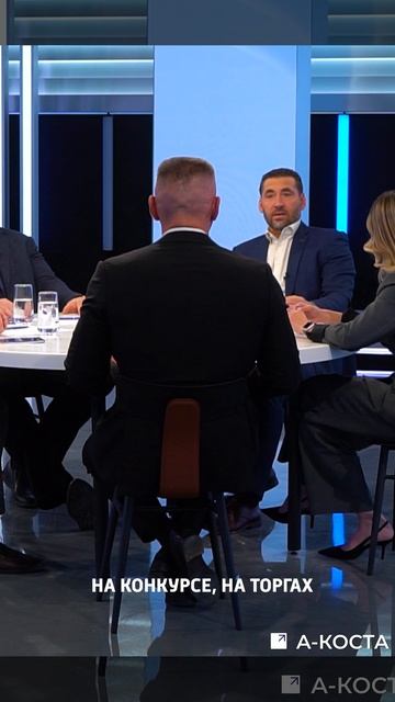 Дискуссия: «Криминальное банкротство»