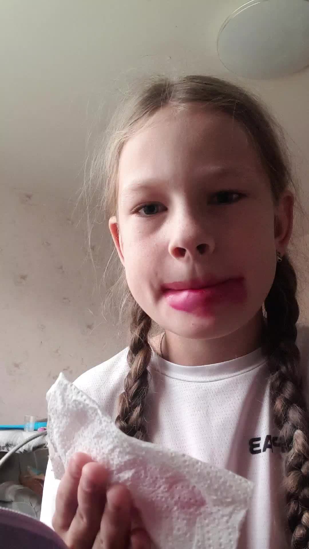 влог