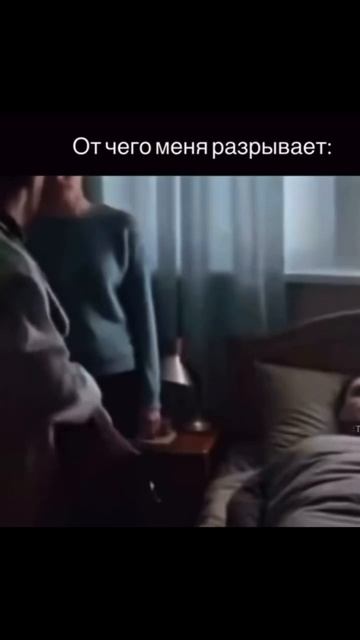 юмор