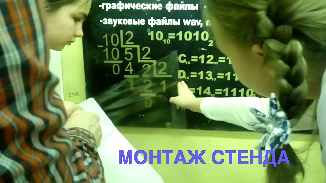 Векторная графика. Программирование в Scratch.