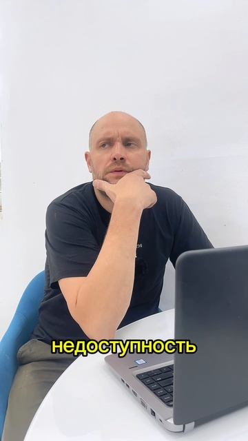 ошибались