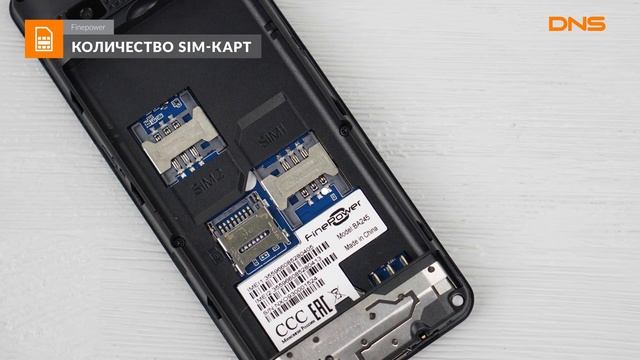 Распаковка FinePower BA245