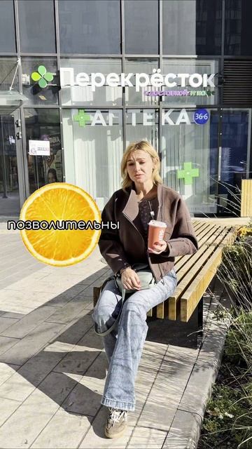 Не могу больше молчать! Это просто мошенники! Я пожалела сотрудницу в Перекрестке и оформила карту #