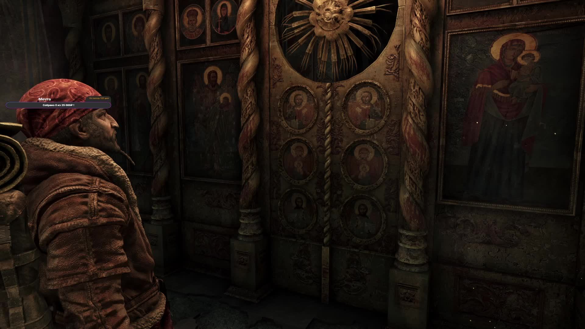 Metro 2033 Redux