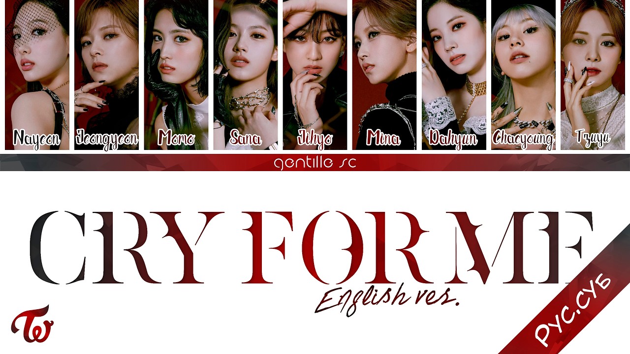TWICE – CRY FOR ME (Eng.ver) | Русский перевод | Eng