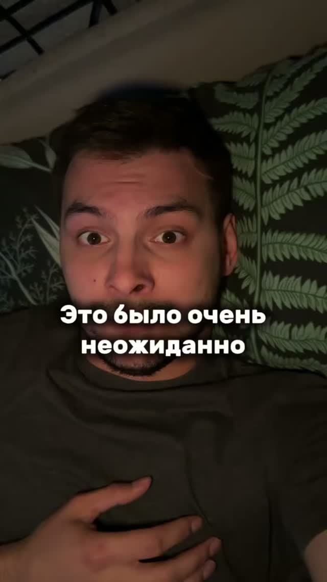 Ужастик😂