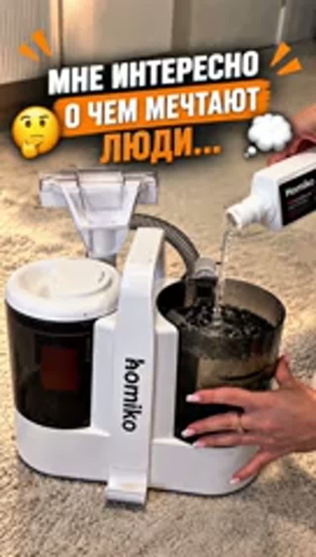 Мне капец как интересно о чем мечтают люди?!🤬😂