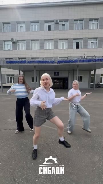 Тренд этой осени от нашей Dance школы