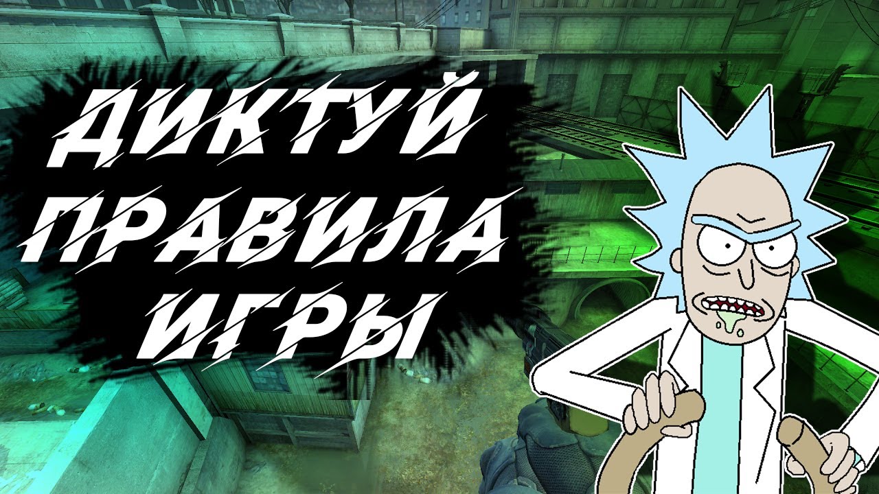 Это тебе пригодиться ! | Ванвеи и смоки ОВЕРПАС за КТ | CS:GO