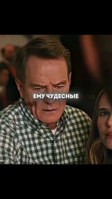 Фильм Почему он