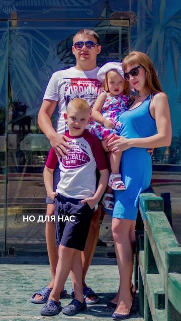 Мой ребенок не был запланированным