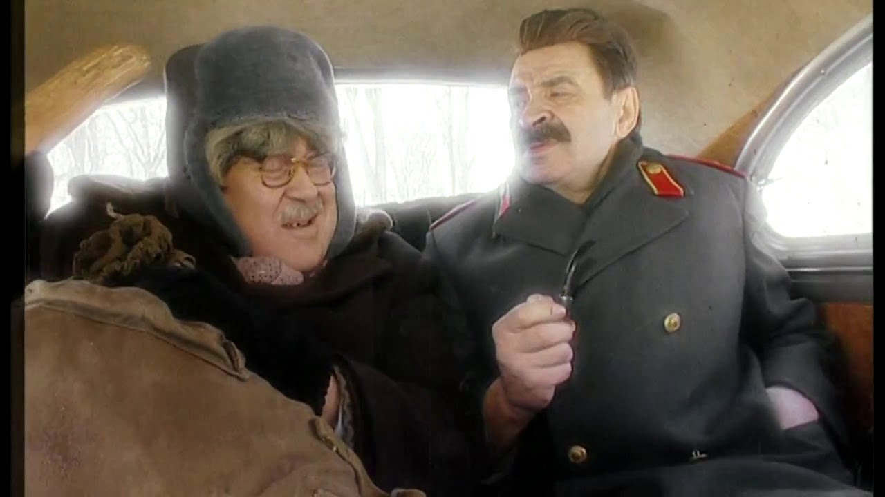 Городок 2005 Сталин и дедушка