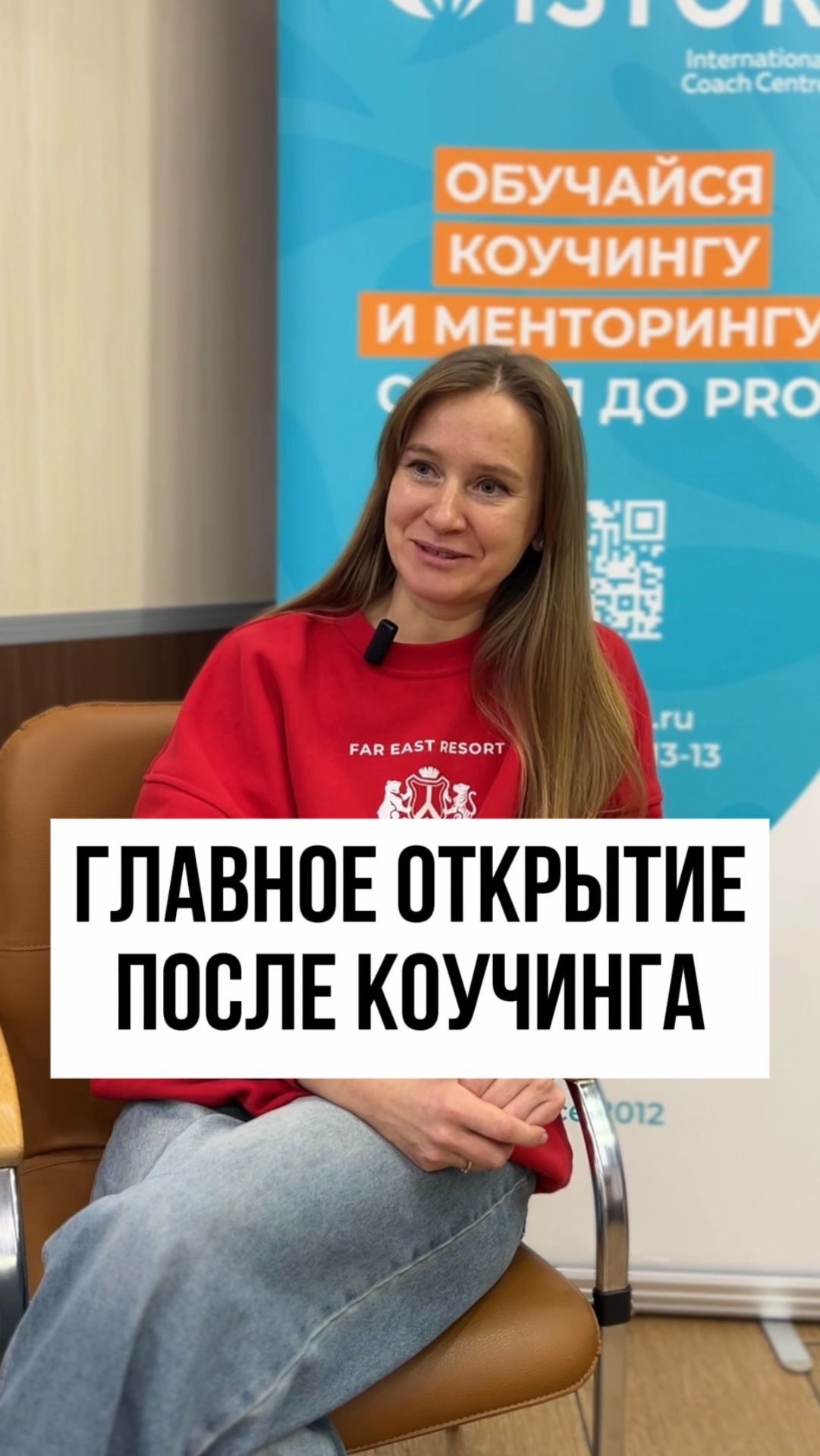 БЕСПЛАТНЫЙ ОНЛАЙН-КУРС «КОУЧИНГ: ОБЗОРНАЯ ЭКСКУРСИЯ»