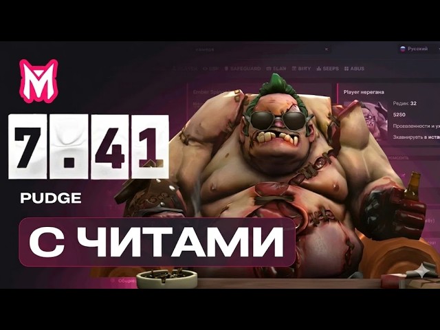 PUDGE С ЧИТАМИ  КАЖДЫЙ ХУК В ЦЕЛЬ  MELONITY
